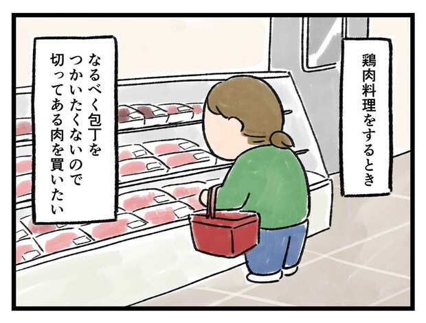 「これでもいけちゃうので。。。」ズボラの極み【アラサー主婦のあるある日記】