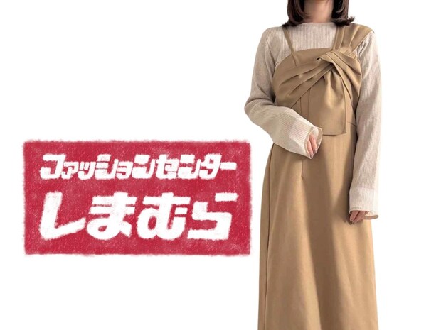 「1枚で2役」だから着回し抜群！【しまむら】可愛さ100点♡「淡色カーデ」