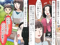 おにぎりとおかずを詰めた弁当に「えっ、それだけ？（笑）」キャラ弁を自慢するママ友に、物申した結果