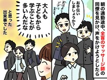 全盲の人に、中学生が「荷物持ちますよ！」それだけでなく──『温かいやり取り』に「胸がいっぱいになった」