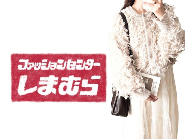 【しまむら】で大当たり見つけた! デザイン可愛い♡「おしゃれトップス」