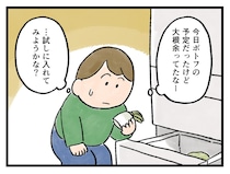 「ま、一旦、、、！」家事とは──【アラサー主婦のあるある日記】