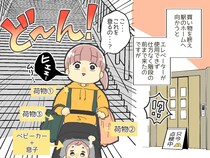 「ベビーカーでこんな長い階段のぼるの」でもエレベーターは故障中→ 高校生たちから『意外な一言』が