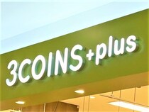 リビング・玄関に置きたい！【3COINS】ほんわかライトに癒される♡「新作アイテム」