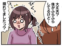 帰り道、ママ友が突然フラフラし始めてびっくり！「あ、たぶんこれは──」その『理由』に「わかるわぁ」