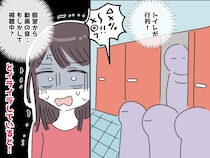 フードコートの行列トイレで【動画鑑賞して占拠する女性】にイラッ → 子どもの一言で、事態が急展開！