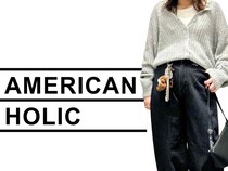 【AMERICAN HOLIC】40代ママ店員さんの「最旬ジーンズコーデ」が参考になる！
