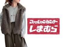 「迷わず2着買いした！」【しまむら】1,639円には見えない！「優秀ファーベスト」