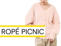 「秋冬服、お手入れ面倒」問題 → 解決！【ROPÉ PICNIC】洗濯機OK！「優秀カーデ」