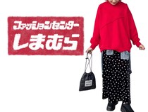 大人に似合う“ドット柄”→【しまむら】にアリ！ 着回し力抜群♡「主役級スカート」