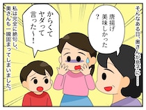 隣の奥さん「はい、手料理の差し入れよ」正直な息子が「からくてヤダ」と直接言ってしまった結果
