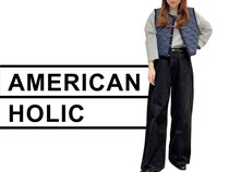 「地味見えかも、、」→ 解決！【AMERICAN HOLIC】大人の垢抜け！「プラスワンコーデ」