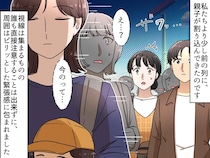 「そんな堂々と、、」アトラクションの列に【割り込んできた親子】→ パパの『ド正論』にスカッ！