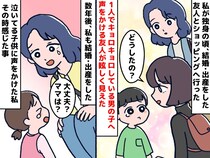迷子に“ためらいなく声をかけた”友人に「すごい」→ 親になって気づいた『友人の気持ち』に「納得」