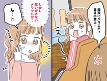 親に「深夜のバラエティは見ちゃダメ！」23時以降起きるのを許されなかった結果 → 大人になると