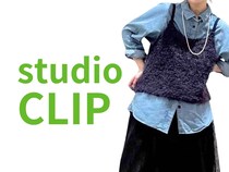 【studio CLIPのブルー】が可愛い！ 大人コーデが即シャレる♡「秋冬トップス」