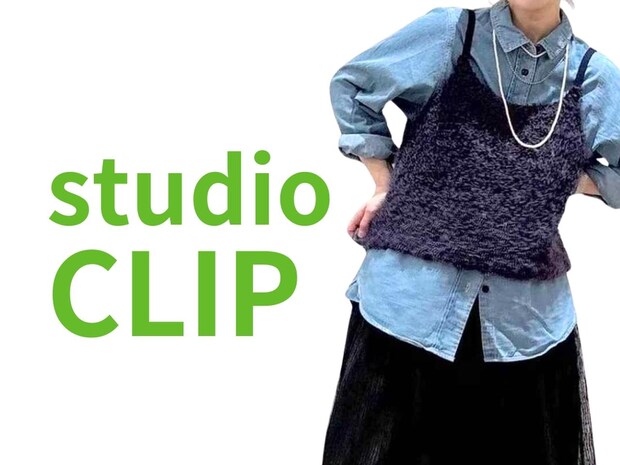 【studio CLIPのブルー】が可愛い! 大人コーデが即シャレる♡「秋冬トップス」