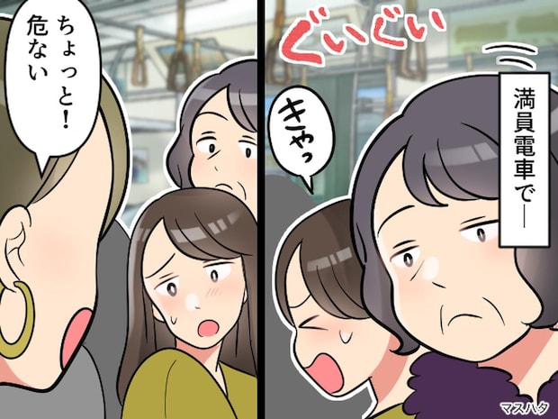 「もうやめて！」満員電車で“グイグイ押してくる中年女性” → 外国人女性の『勇気ある一言』にスカッ