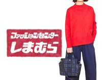 【上下しまむら】なの！？ ニット × パンツで簡単♡「おしゃれ冬コーデ」