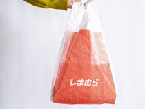 「店駆け込んだ！」「ほんっと可愛い♡」【しまむら】マニアが惚れた！「冬っぽ柄ニット」