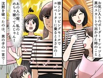 「き、気まずい（恥）」エレベーターで、同じコーデの人が乗ってきた直後 →『まさかの展開』にクスッ