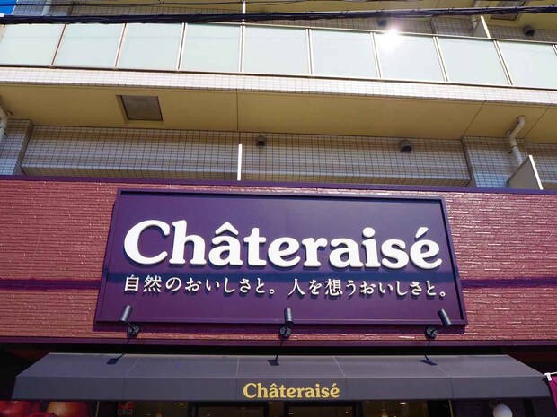 可愛いの発見!!!【シャトレーゼ】子どもにあげたい♡「クリスマスお菓子」