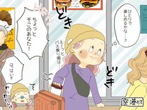 海外旅行先で「ちょっとあなた！」「は、はい！？」複数の外国人から『声を掛けられた理由』にびっくり