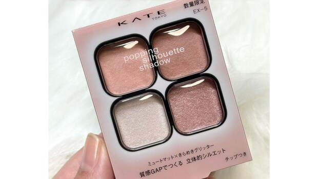 ま、またスゴイの出たーーッ！！【KATE】完売前にGETしたい♡「新作コスメ」