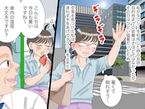 「これ僕のジンクスなんです」お釣りを多くくれるタクシー運転手。丁寧な対応の理由に思わず『感動』