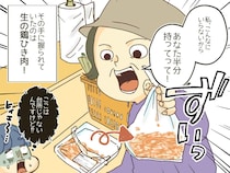 他の客「生肉半分あげる！」私「えっ」戸惑っていると → ベテラン店員の『流石な一言』に「助かった」