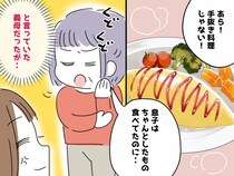 義母から毎回「手抜き料理ね」心ない言葉に耐え続けた嫁 → 義母が台所を見て『絶句したワケ』