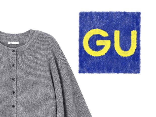 「黒ばかり買いがち」って人へ！【GU】大人の垢抜け♡「グレーカーディガン」