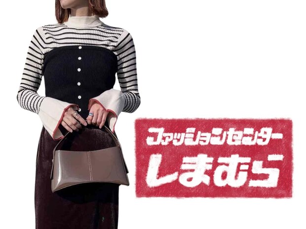 「ブラウン似合わない」→ 諦めないで！【しまむら】40・50代が着たい「こなれアイテム」