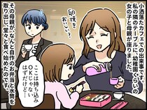 「えっ、カフェに弁当持ち込んだの！？」注文したのはコーヒー1杯だけ。非常識な客に救世主がピシャリ