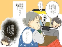 感謝する相手が違うでしょ！？ 週3で義実家の家事をする私 → 義母の『予想外の言動』にあ然