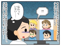 海外支社との会議で「なんて言ったらいいの！？」英語が通じず大ピンチ → なぜか周りに爆笑された理由