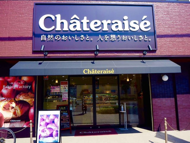 「センスいい♡」って褒められちゃうかも？！【シャトレーゼ】パケがおしゃれな「箱入りお菓子」