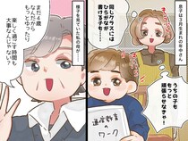 息子は3月生まれ。「もっと勉強させなきゃ！」と焦る私 →【母の言葉】に救われた“子育ての転機”