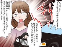 理不尽なボスママ「そこはウチが停める場所よ」駐車場で怒鳴られた私 → 園長先生が現れて！？