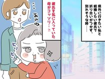 「娘の幸せはどうでもいいの？」母が彼氏と裏でコソコソ。私を無視した『とんでもない計画』に唖然！