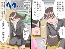 離婚後のお迎えは、いつも最後。「残業で、、ごめんね」心身ともにボロボロ → 先生のひと言に、思わず涙