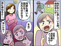 同じ話を何度もする友人。母「またかって思ったけど──」関係を円満に保つ【年寄りのマナー】にハッ