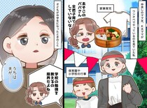 「あのパパさん全然子育てしていない」と思っていた私を叱りたい。【子育ての役割分担】を知り『ハッ』