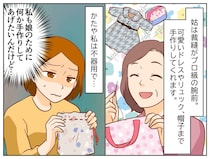 義父「息子の嫁は、女なのに裁縫すら出来ない」法事の席でサゲられ、固まる嫁 → すると、お坊さんが！