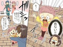 「危ない！」階段から落ちそうな子を助けた私。保護しようとしたら → 子の親から『衝撃発言』が！