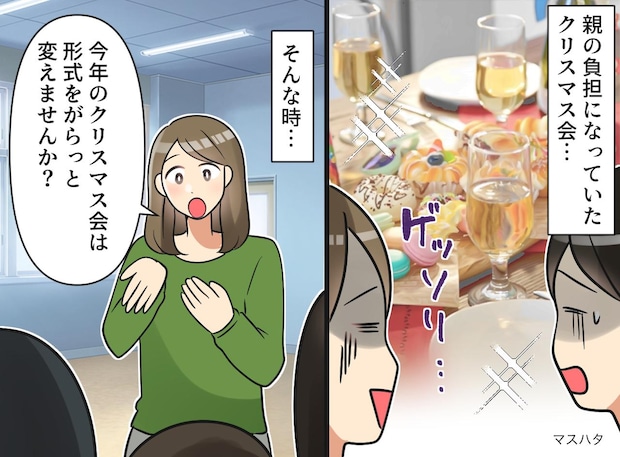 飾り付け、景品選び──クリスマス会って、親の負担大きすぎない！？「変えませんか？」提案した内容は
