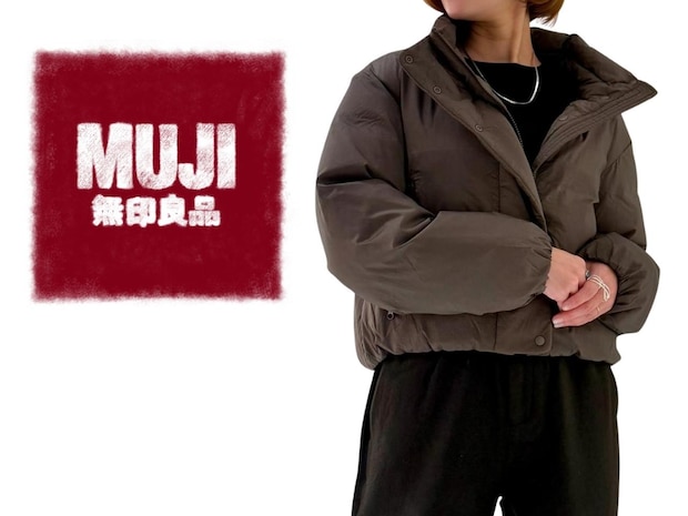 「毎年同じアウター」→【無印良品】で買い足し！ 大人の冬に♡「おすすめアウター」