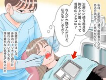 歯医者で「私が気にしすぎ？」胸の上に治療器具を置かれ、モヤモヤ → 思い切って伝えたら