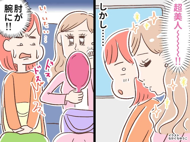 「や、やめてください（汗）」バスで隣に座った美女。大きな鏡を取り出して──『まさかの行動』に困惑