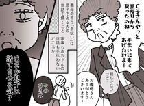 義母「産後の手伝いに来てあげたわよ」でも、ゴミ出しの朝──嫁が『むしろ怒りが爆発しそうになったワケ』